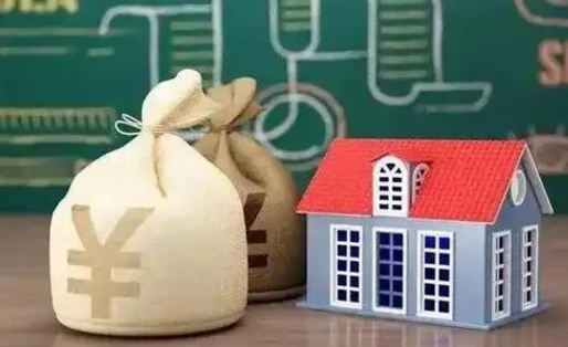 邳州离职后住房公积金多久可以取（离职后住房公积金多长时间能取出来）